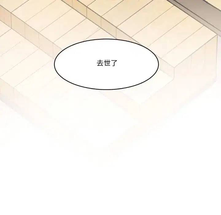 第31話