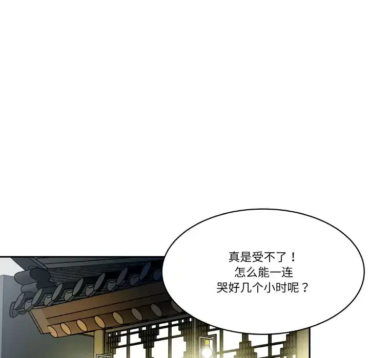 第31話