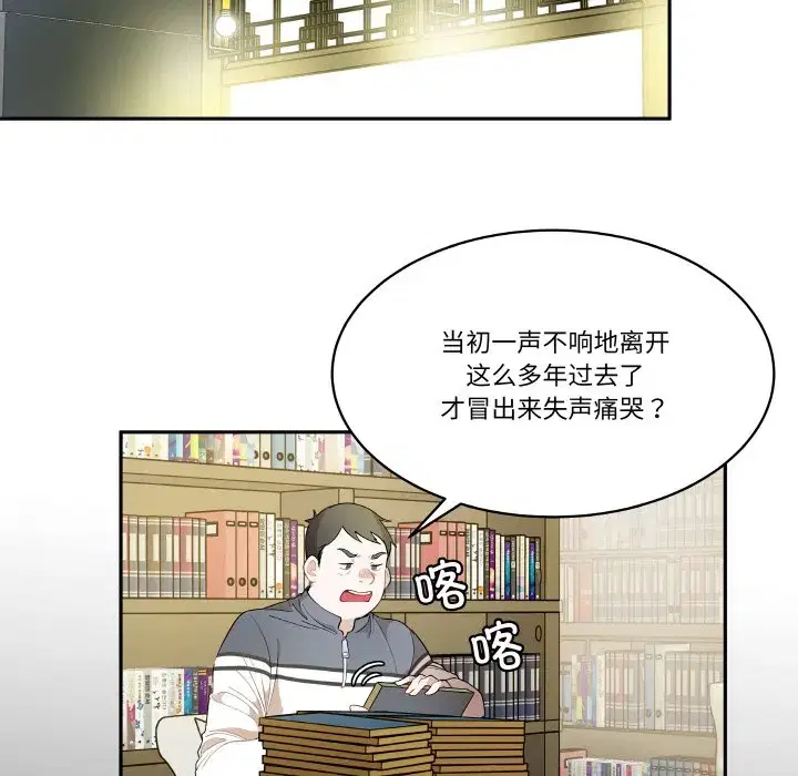 第31話