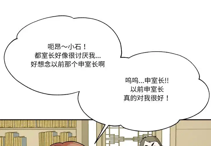 第32話