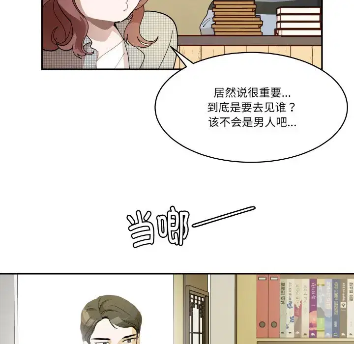 第32話