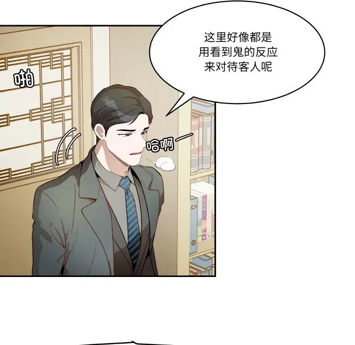 第32話