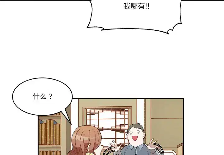第32話