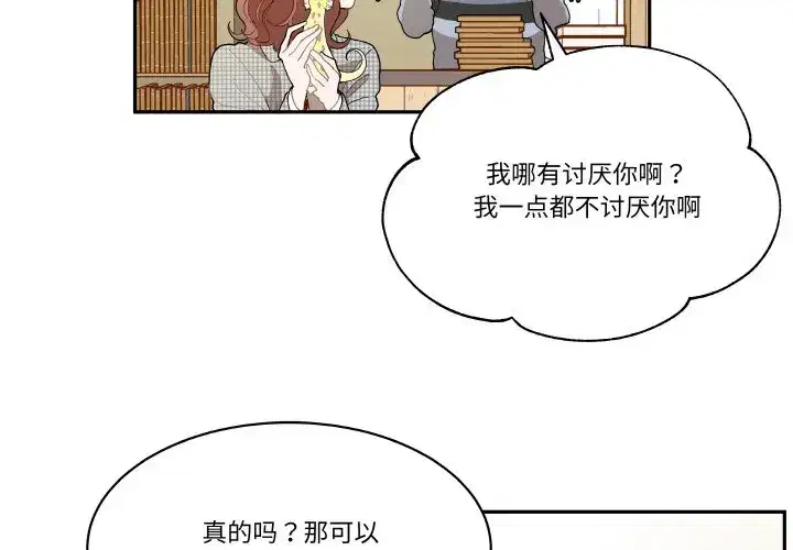 第32話