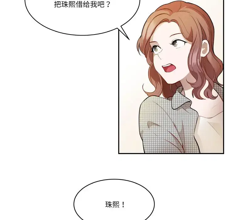 第32話