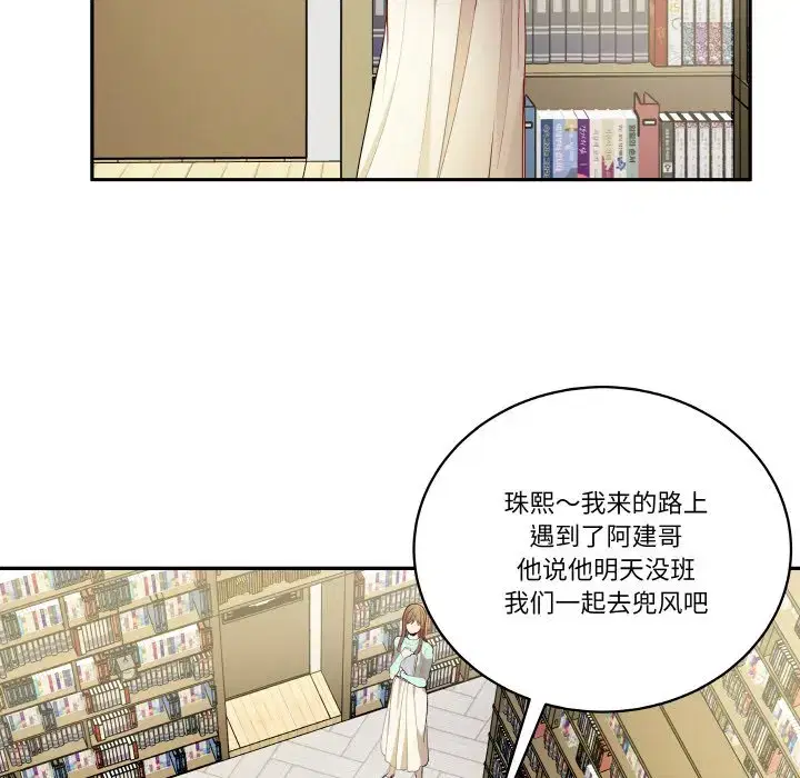 第32話