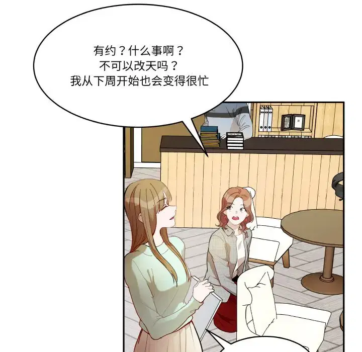 第32話