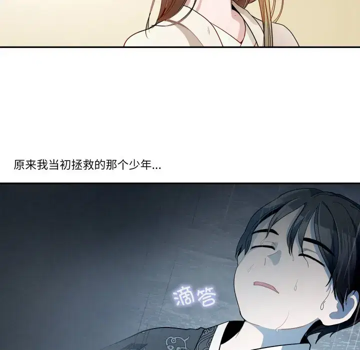 第33話