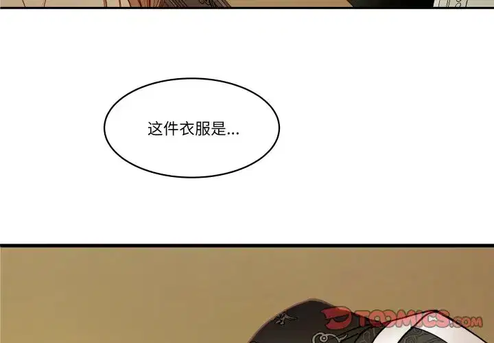 第33話