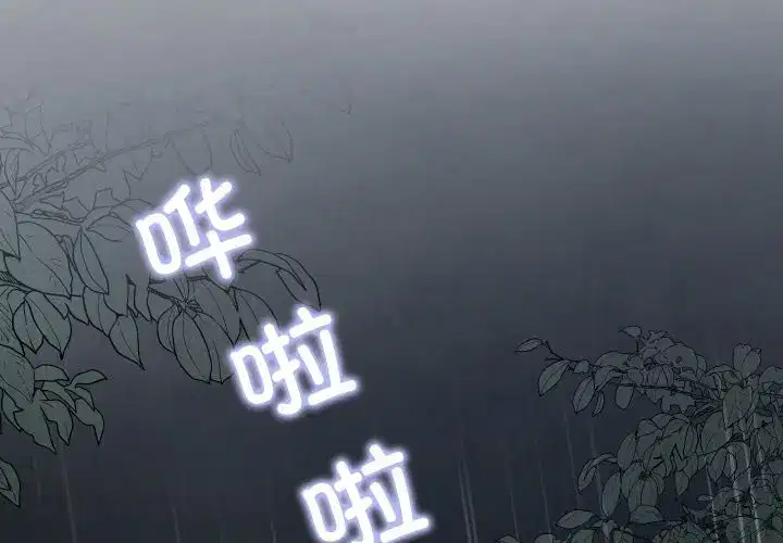 第33話