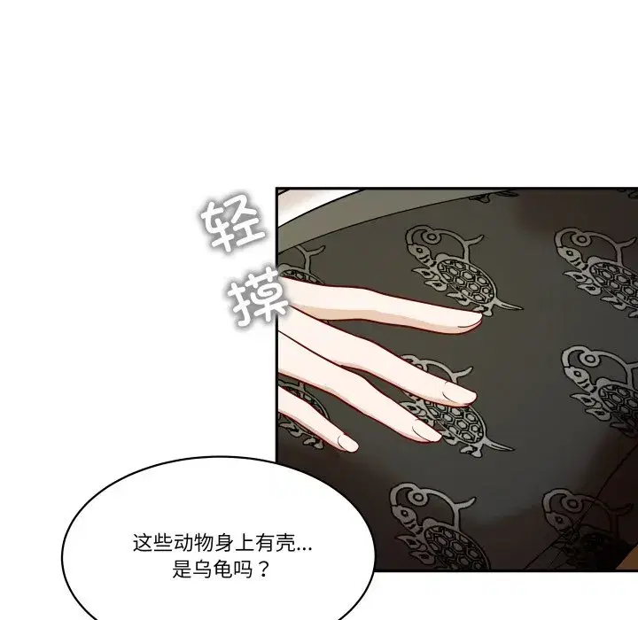 第33話