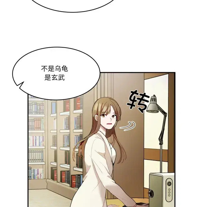 第33話