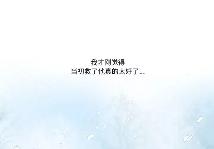 第34話