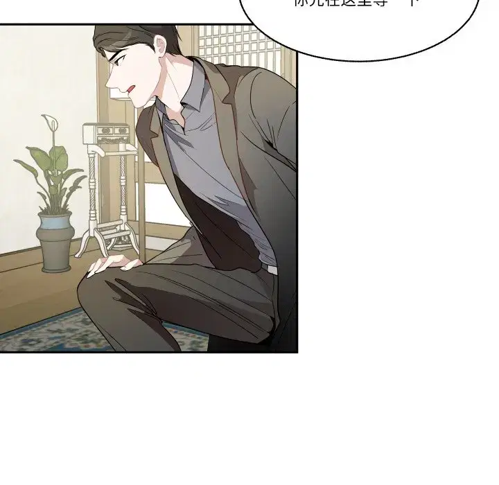 第34話