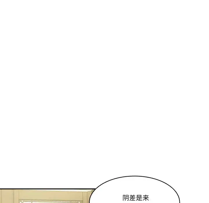 第34話