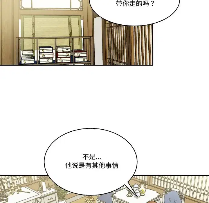 第34話