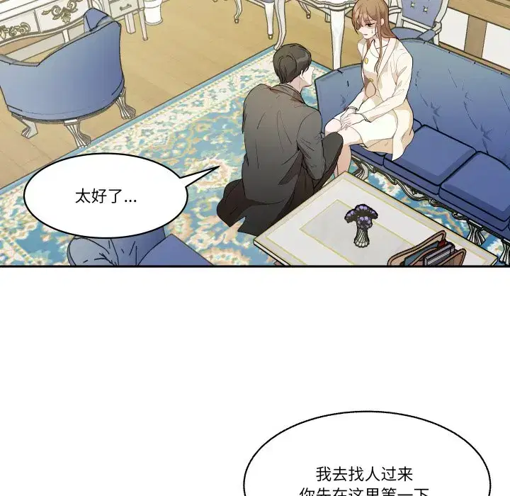 第34話