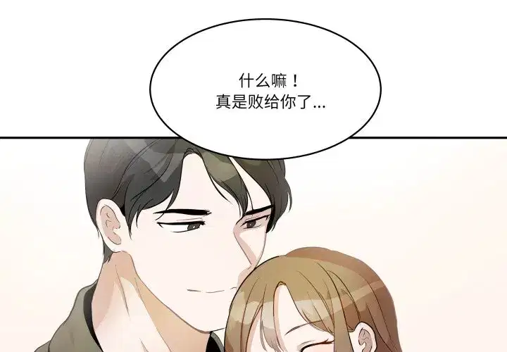 第35話