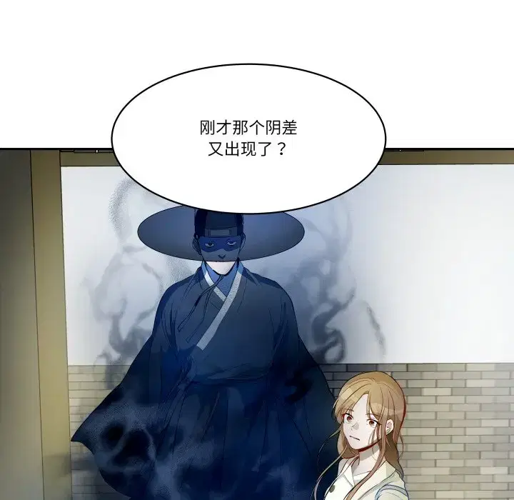第35話