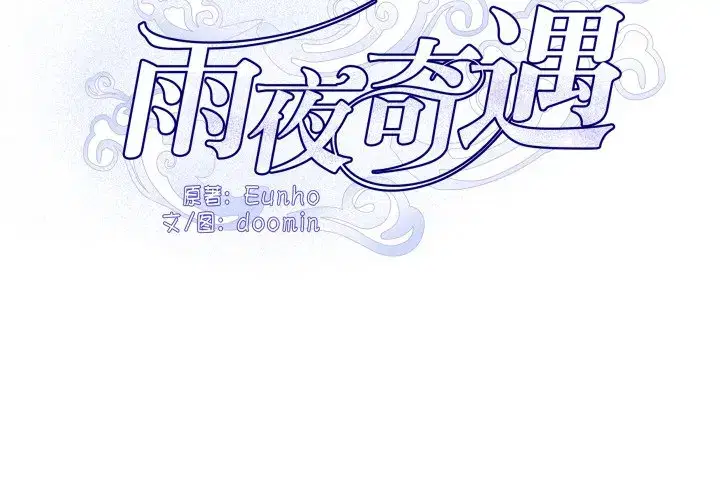 第35話