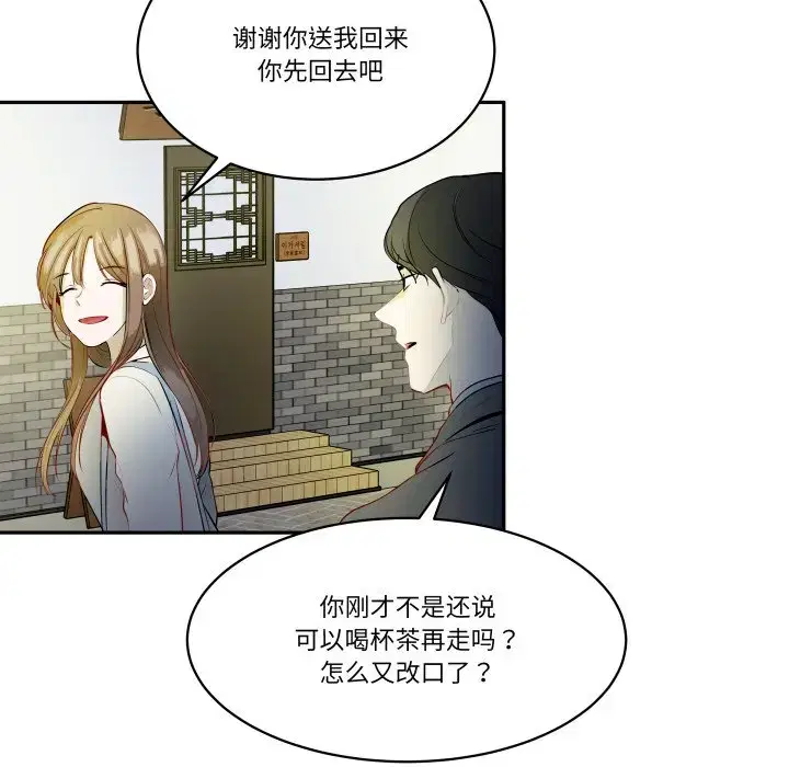 第35話