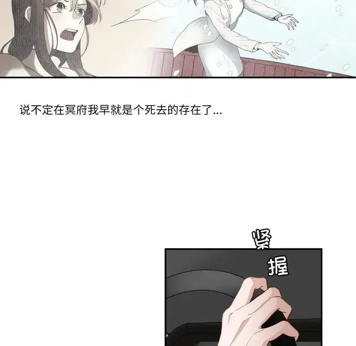 第36話