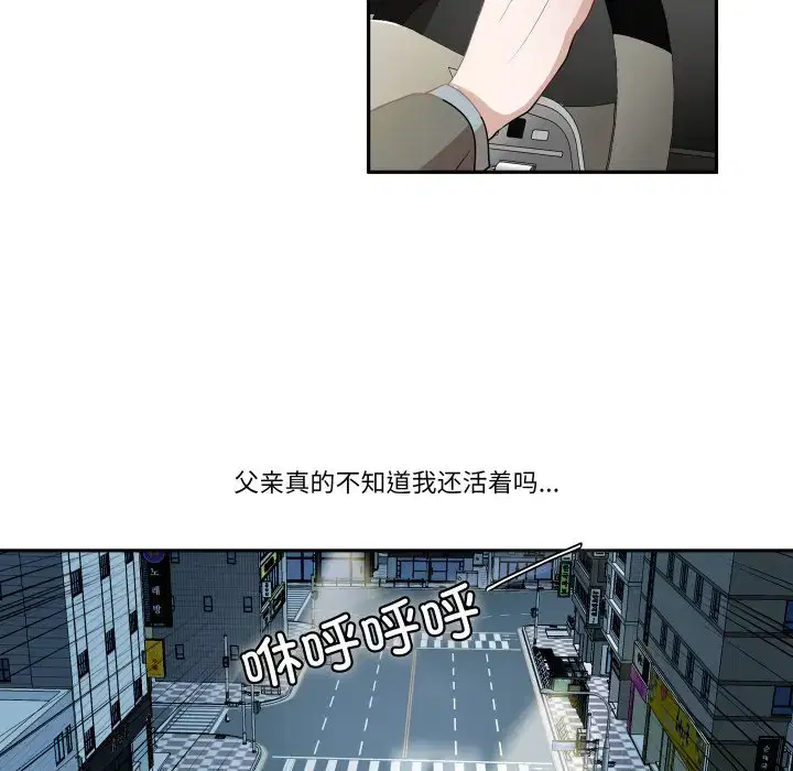 第36話