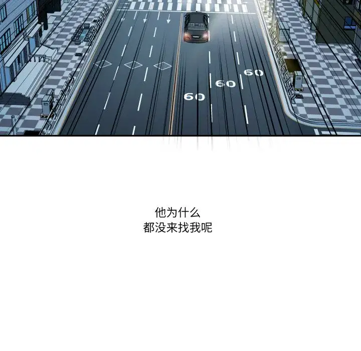 第36話