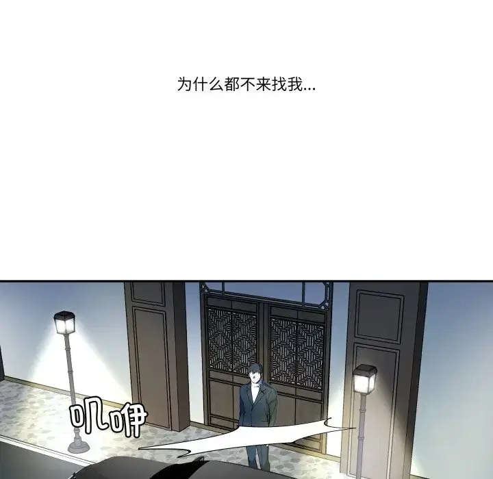 第36話
