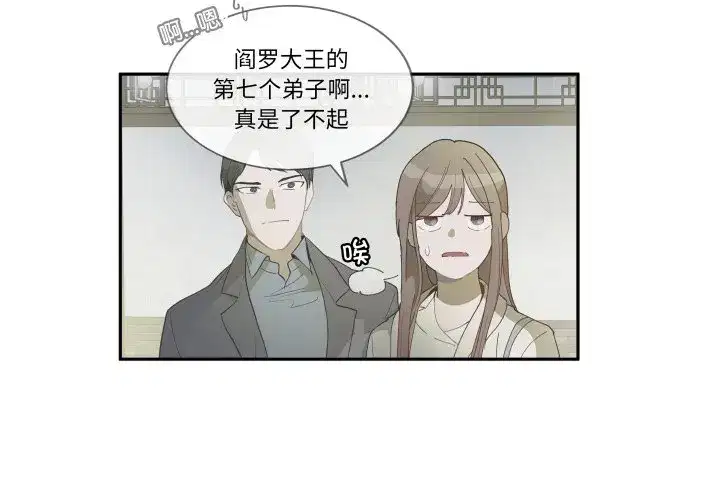 第36話