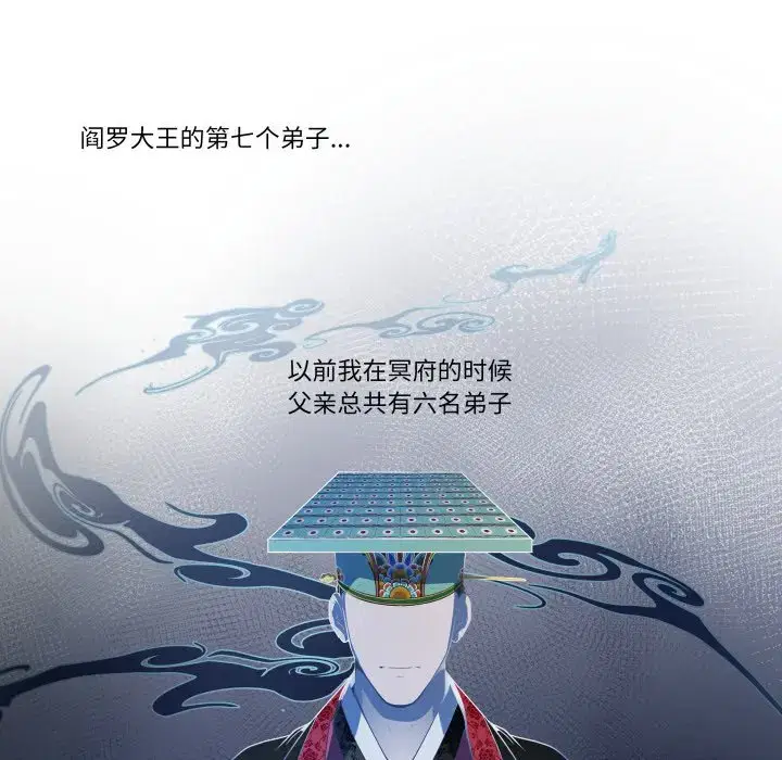 第36話