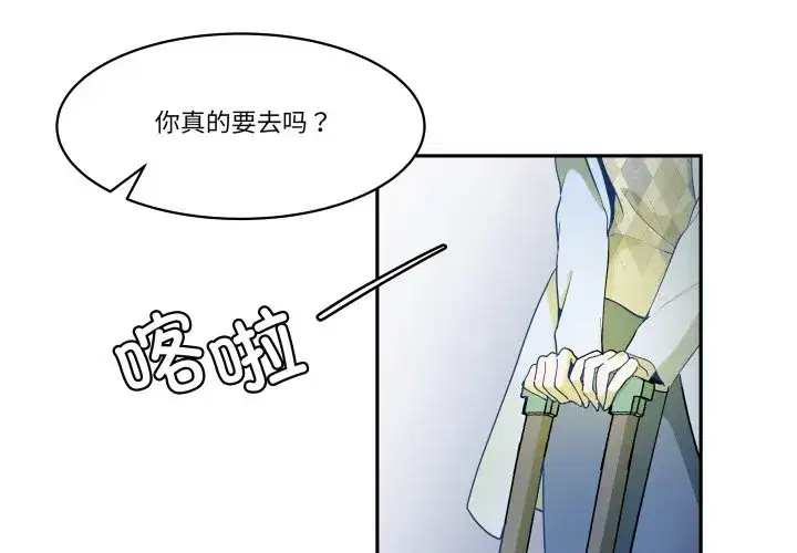 第37話
