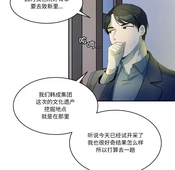 第37話