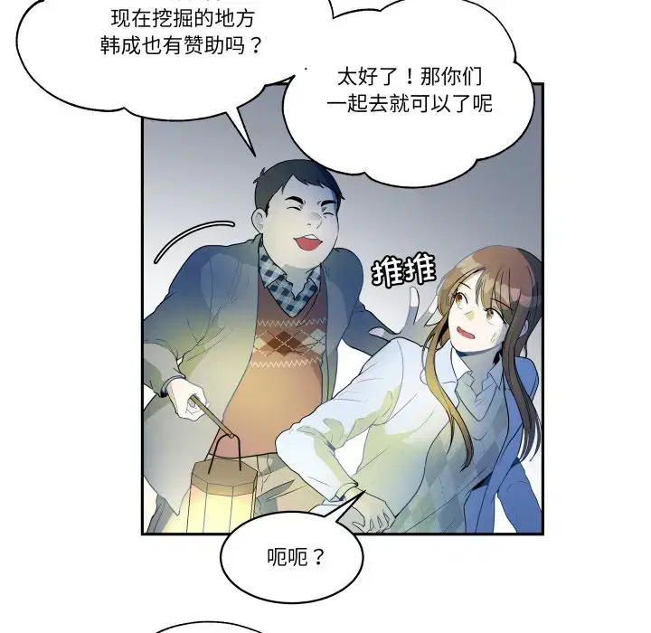 第37話