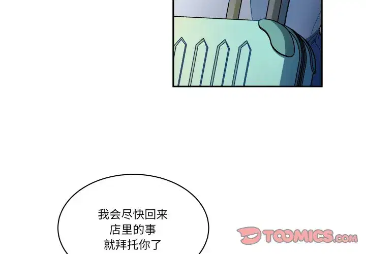 第37話