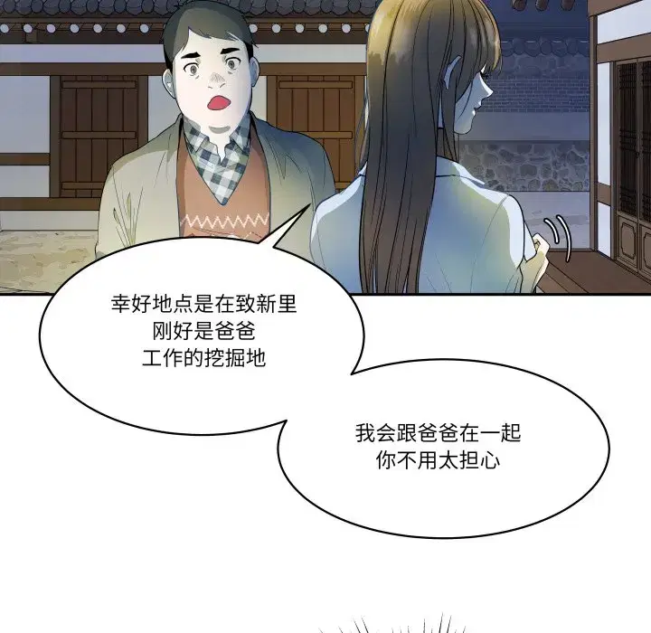 第37話