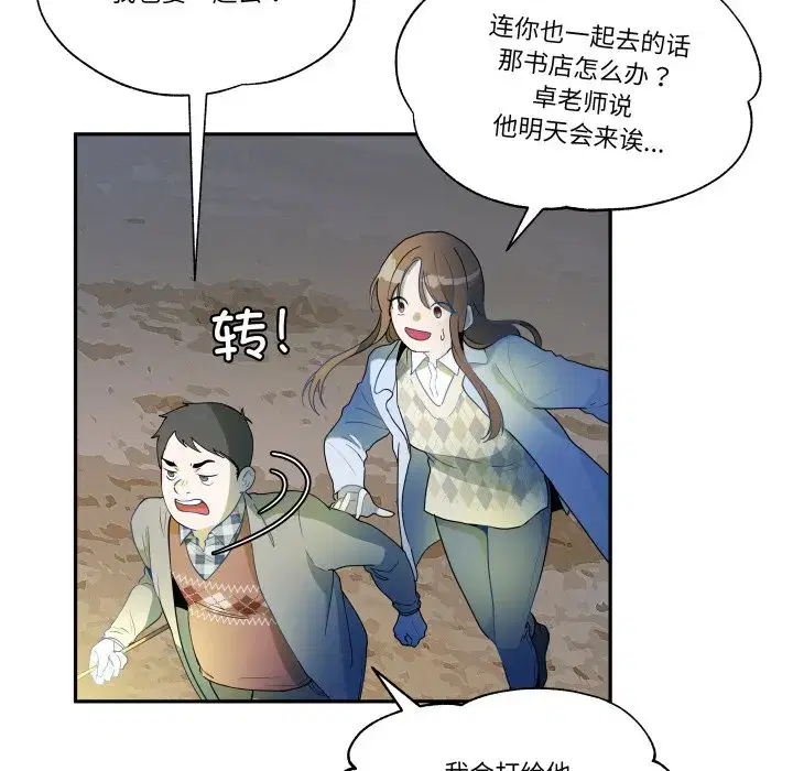 第37話
