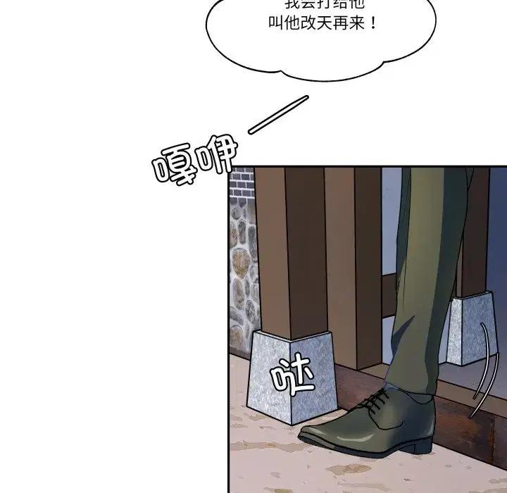 第37話
