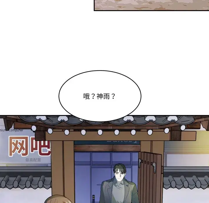第37話