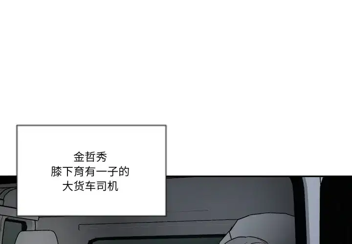 第38話