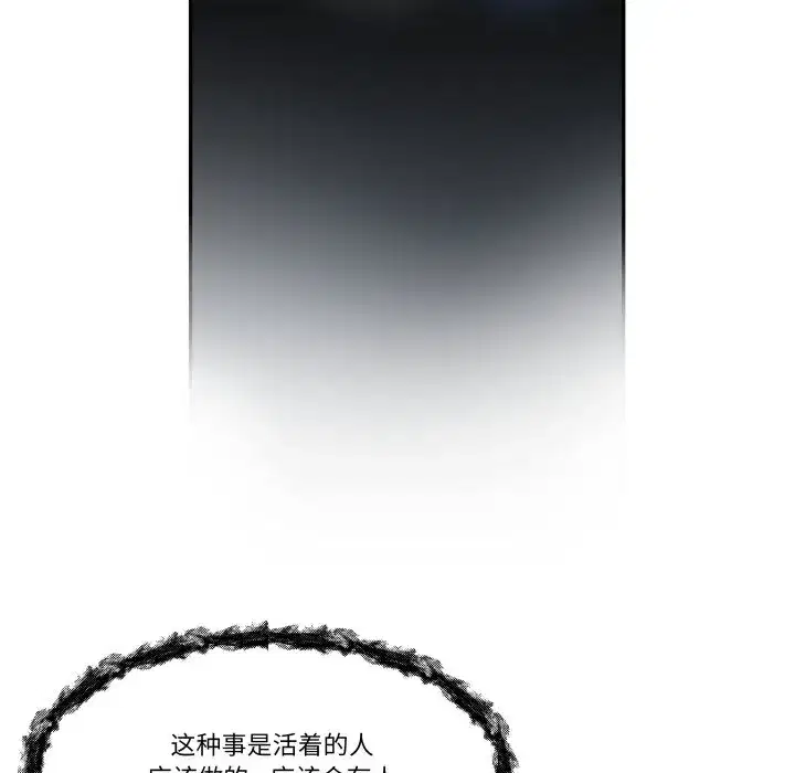 第38話