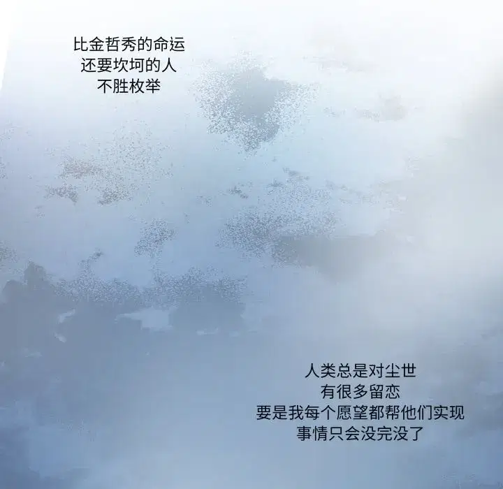 第38話