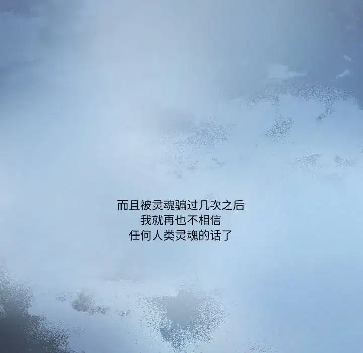 第38話