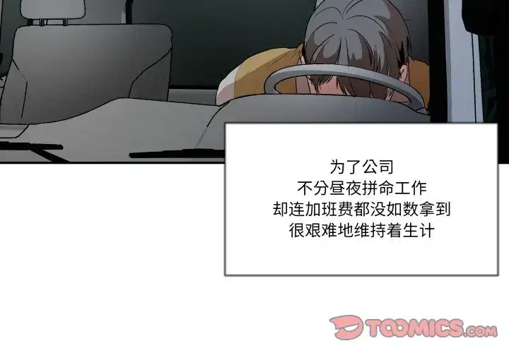 第38話
