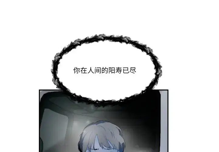 第38話