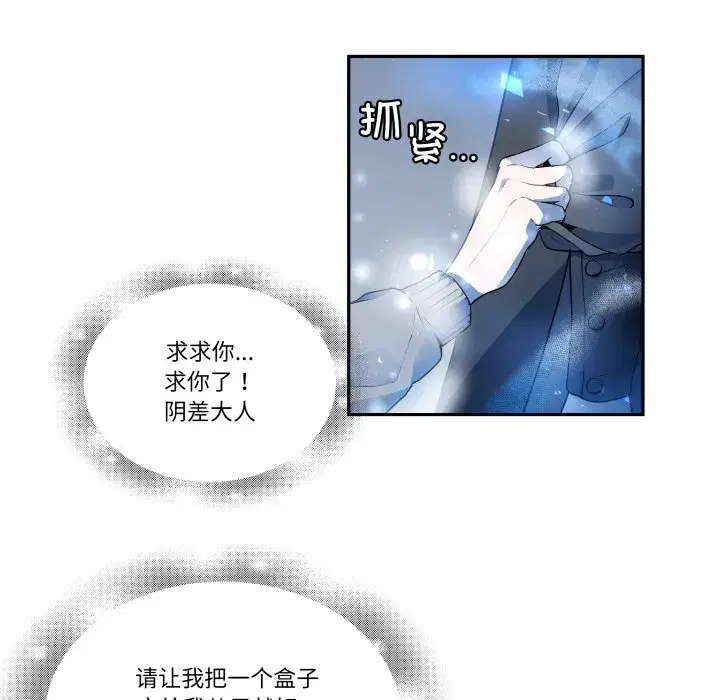 第38話