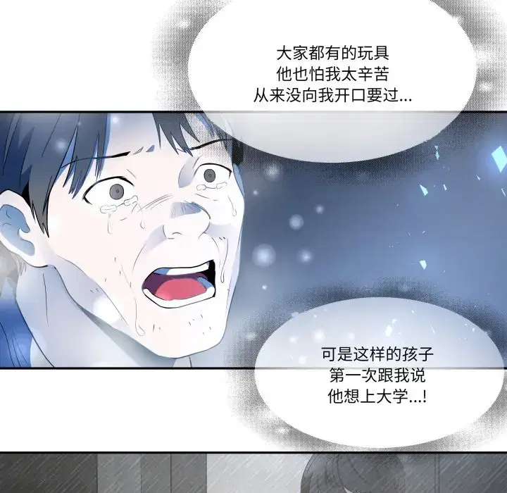 第38話