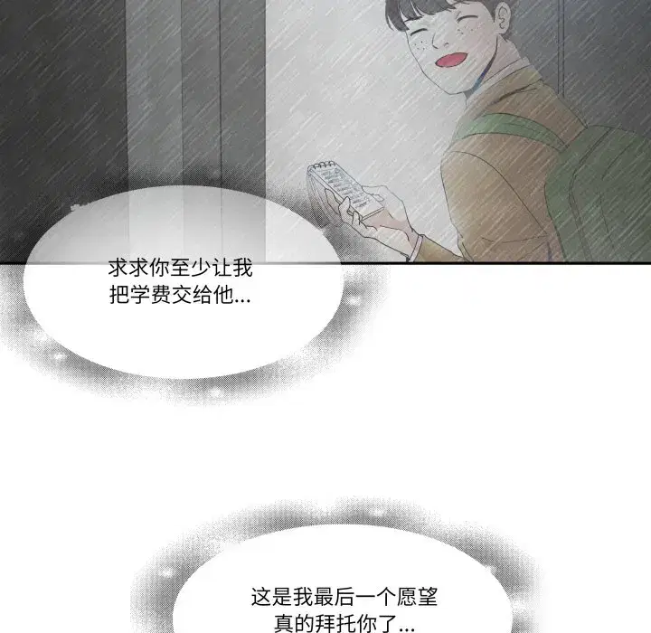 第38話