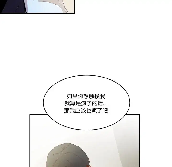 第39話