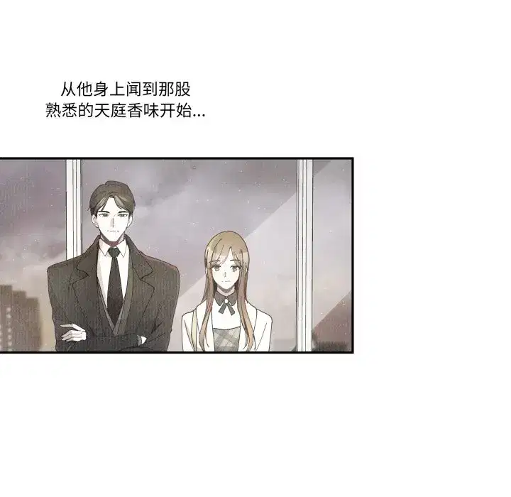 第39話